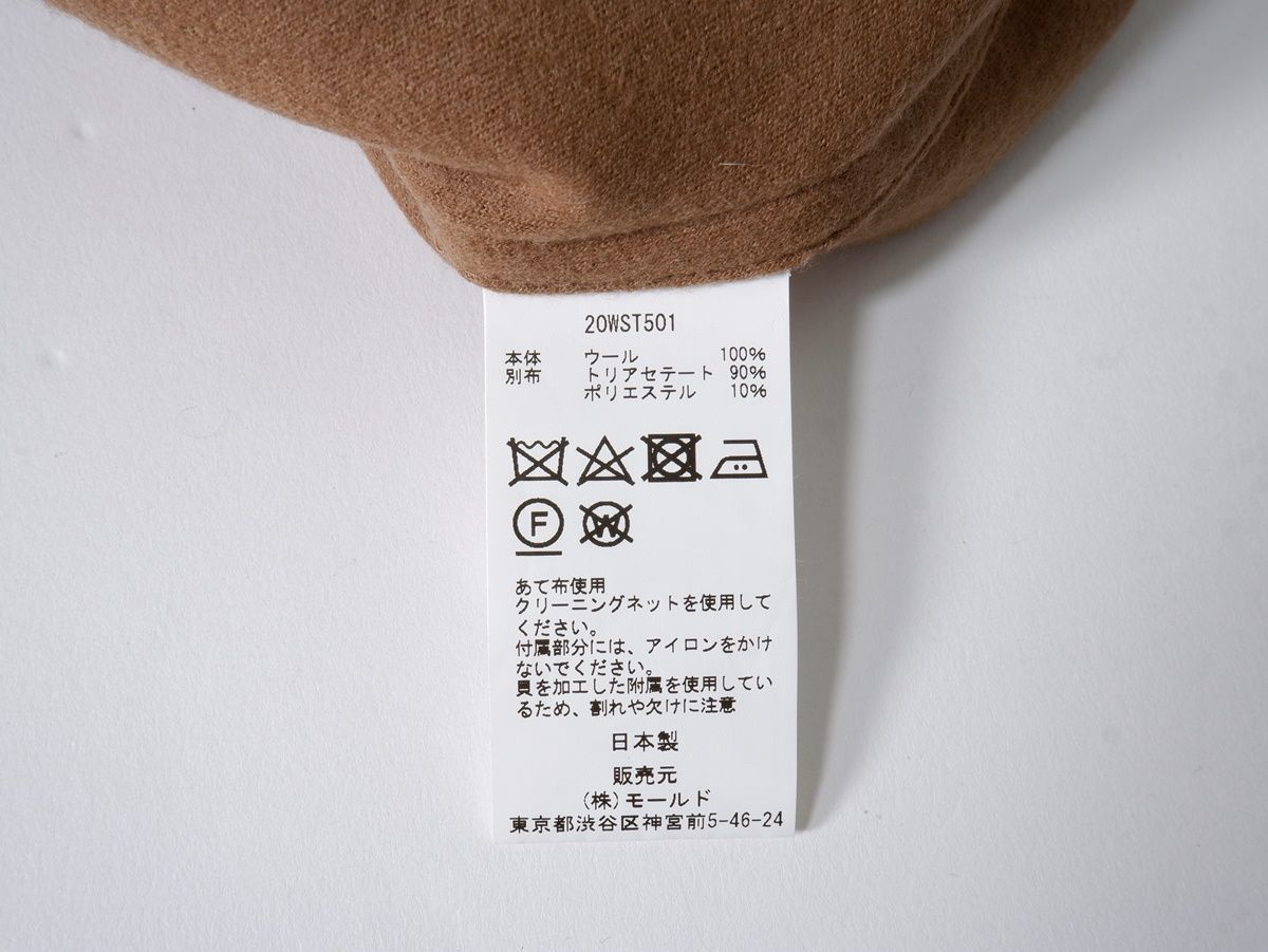 別注ライトメルトン シャツジャケット