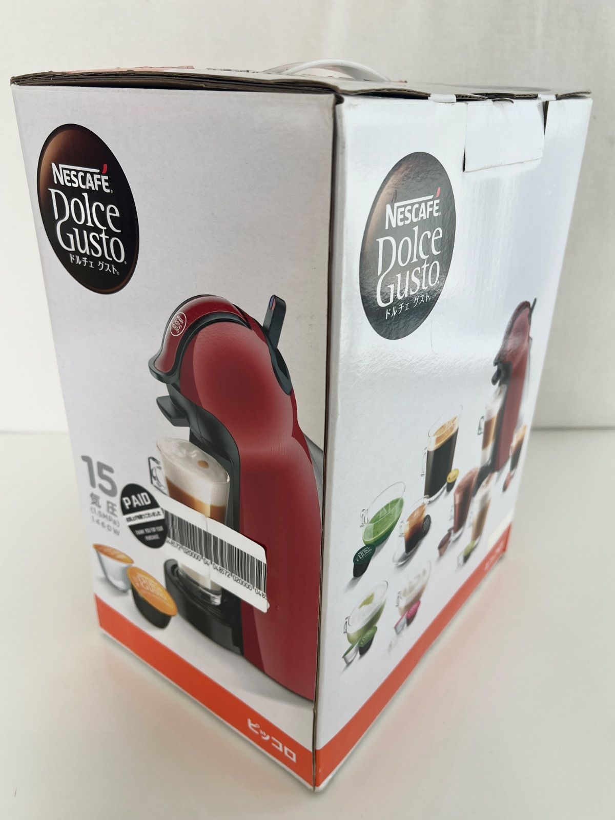 Nescafe Dolce Gusto MD9744 レッド MD9744-PR｜ネスカフェ ドルチェグスト 本体 「Piccolo(ピッコロ)  プレミアム」 ワイン ネスカフェ ドルチェグスト 本体 「Piccolo(ピッコロ)プレミアム」 ワインレッド(MD9744-PR) 012148535 【中古】ネスカフェ ドルチェグスト 本体 「Piccolo(ピッコロ)プレミアム」 ワインレッド(MD9744-PR) 012148535