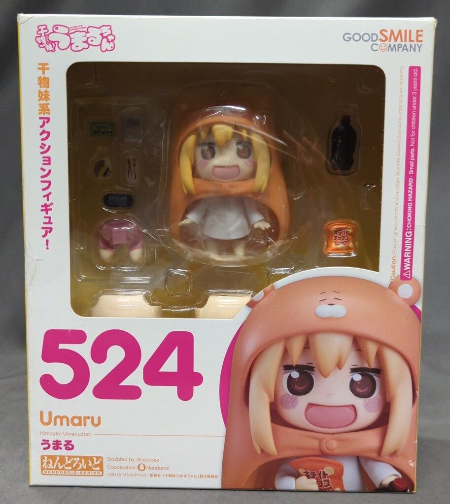グッドスマイルカンパニー ねんどろいど うまる 524 - メルカリ