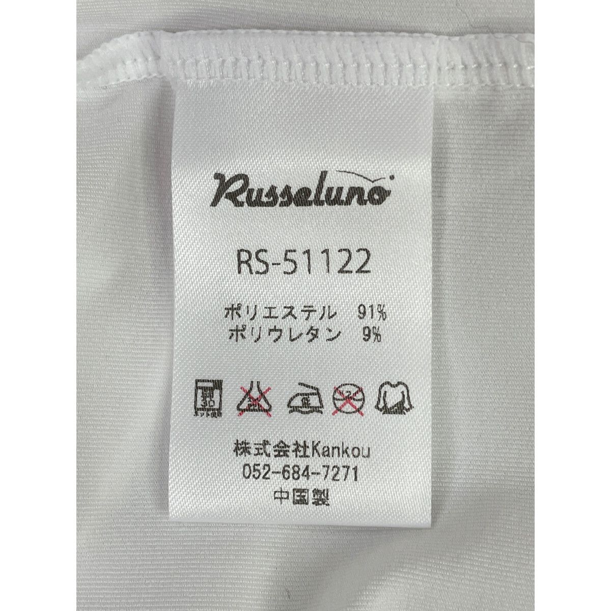 coco 中古 ラッセルノ RUSSELUNO メンズ 長袖シャツ 6(LL) 白×紺×赤 モックネック プルオーバー 薄手 中古 メンズ ラッセルノ RUSSELUNO 長袖シャツ 6(LL) 白
