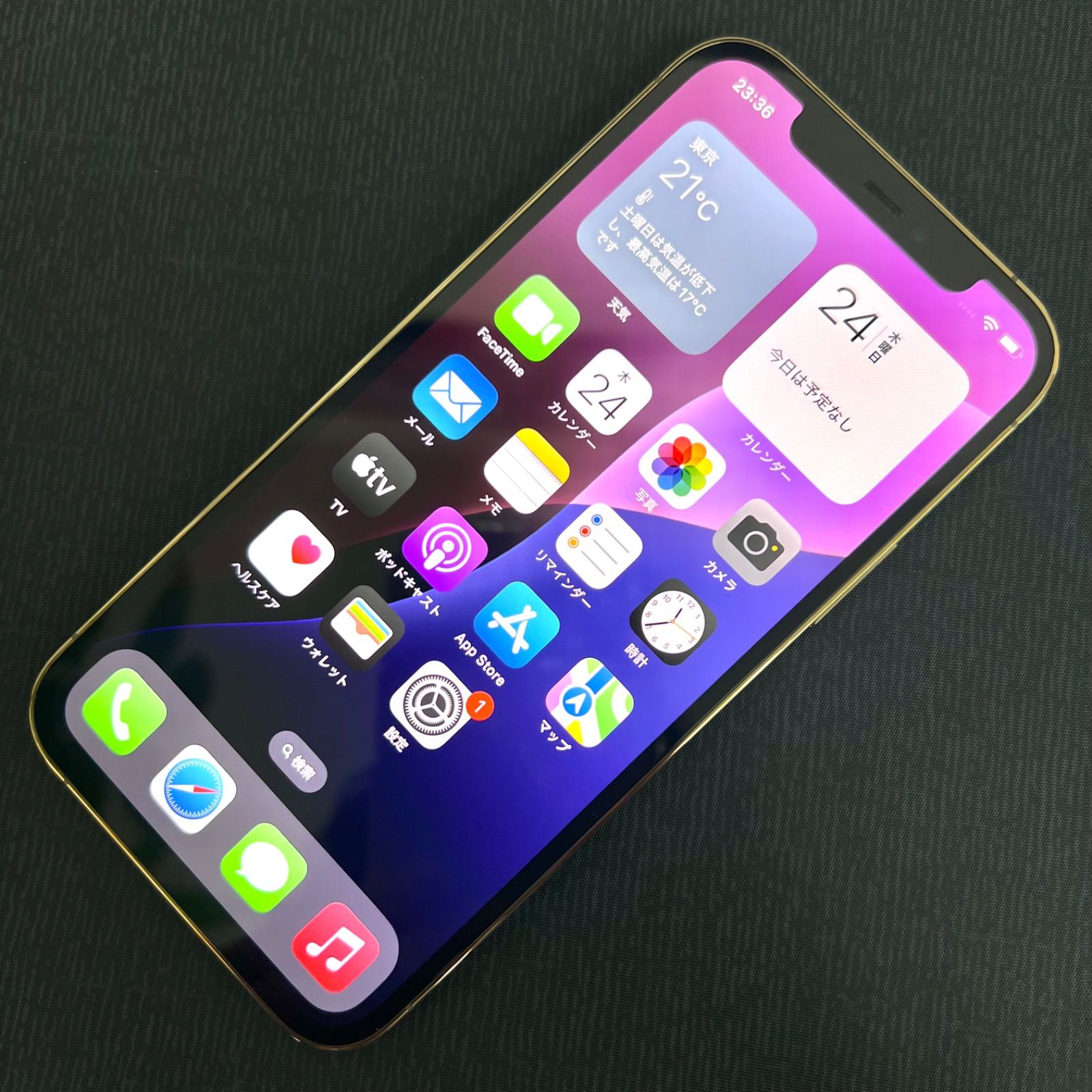 SIMロック解除済 iPhone 12 Pro 128GB ゴールド MGM73J|A