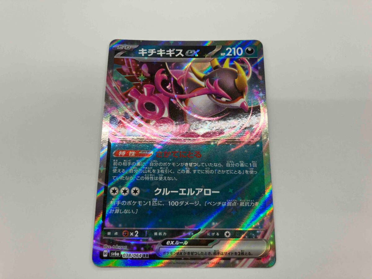 ポケモンカードゲーム　ＲＲ　まとめ売り　１０００枚 ポケカ】はくばバドレックスVMAX【RRR】S8B-044ポケモンカード