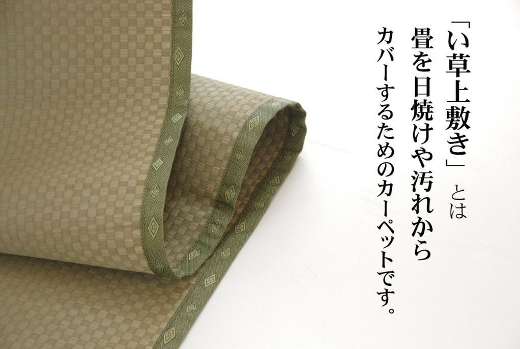 本間4.5畳