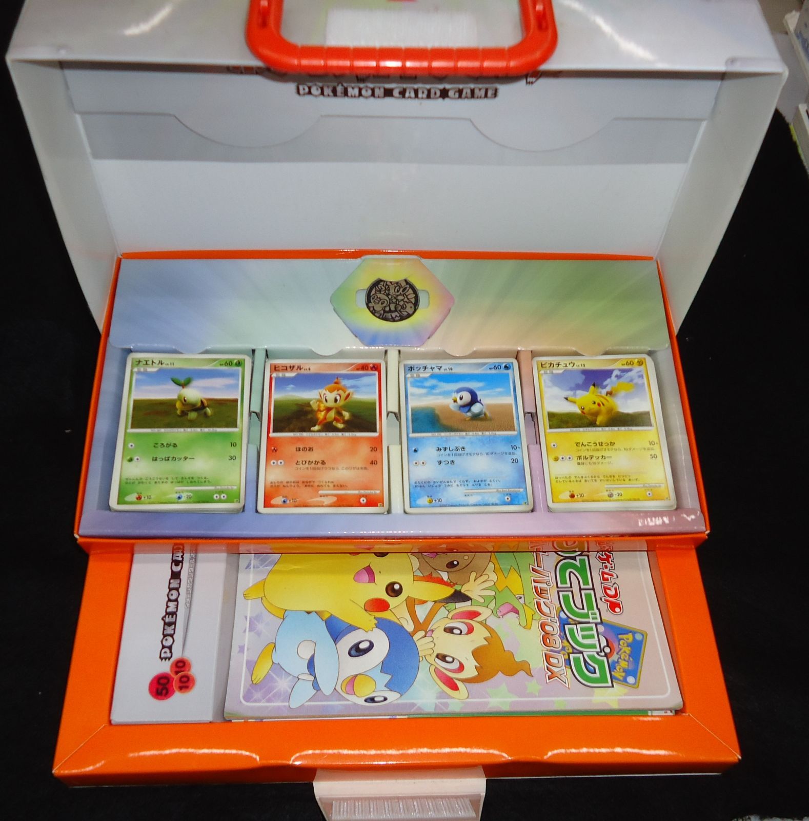 ポケモンカードゲームDP エントリーパック'08DX ボックスセット