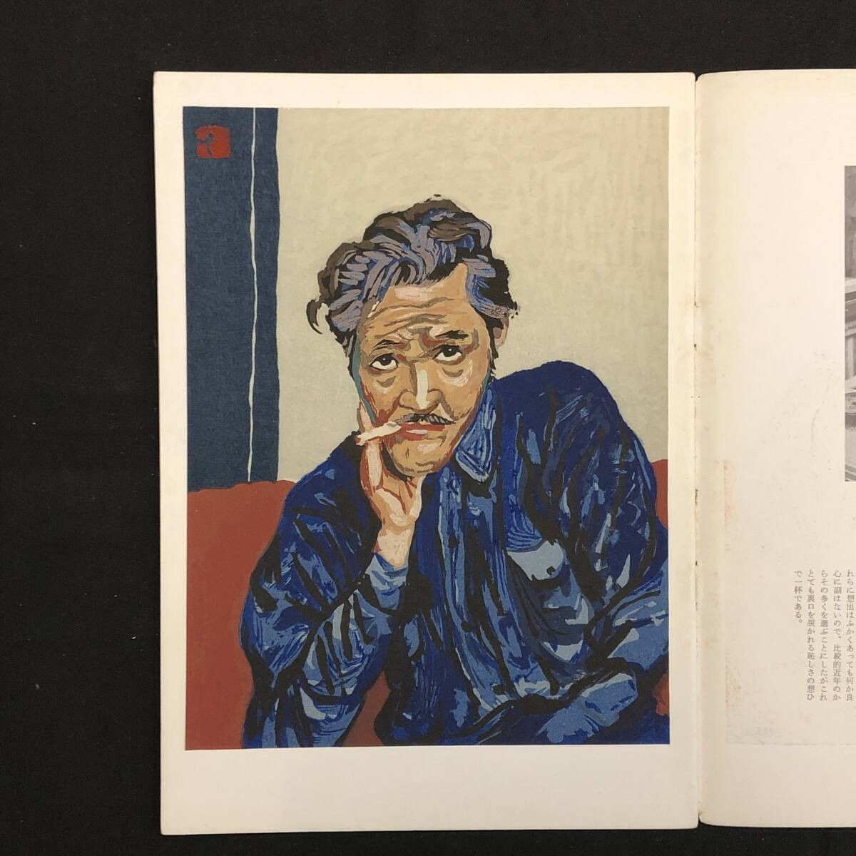 【版画入】池田遥邨「現代作家デッサン」昭和34年 芸艸堂 附録リトグラフ入 ☆洋画 油絵 画集 作品集 素描集 14いy