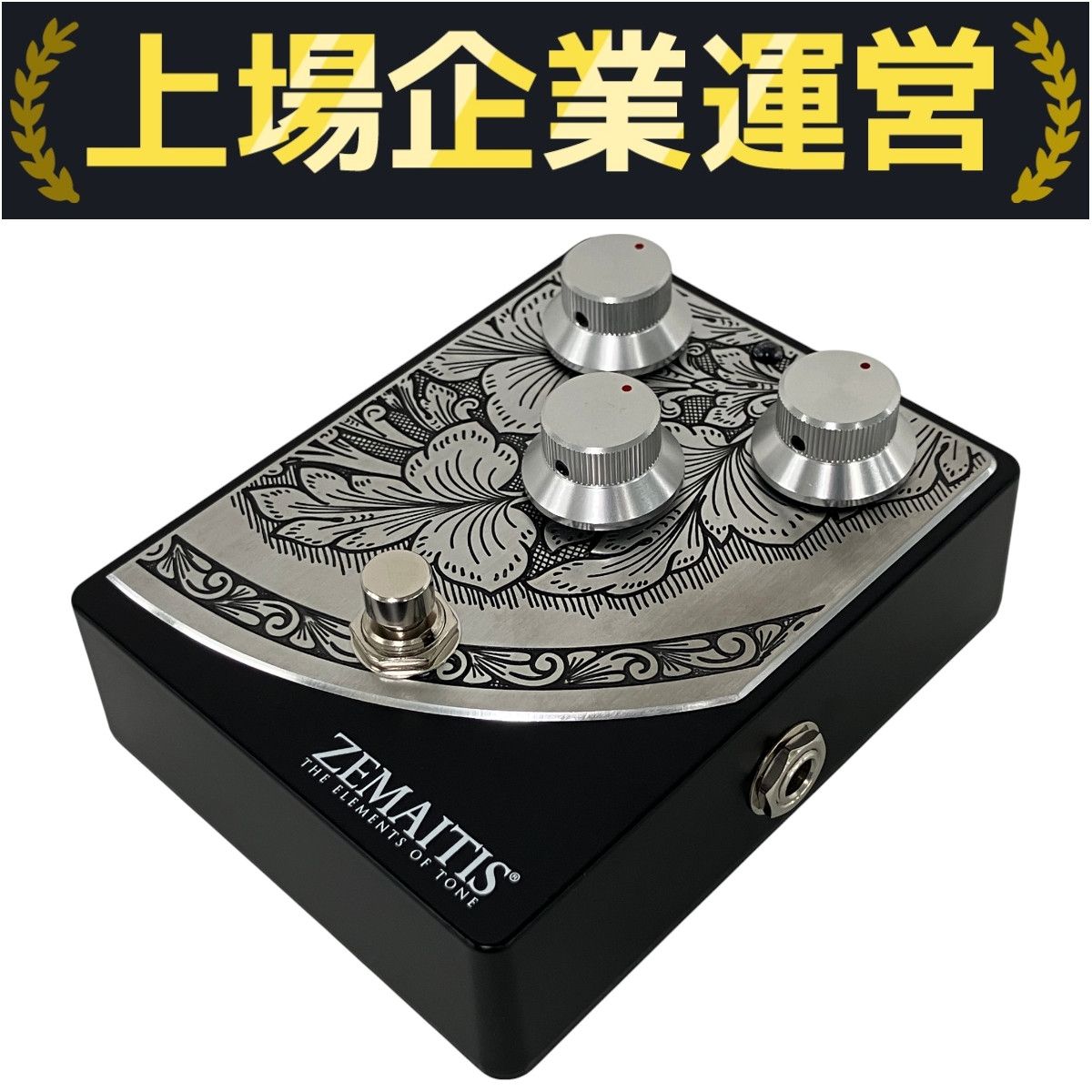 ZEMAITIS ZMF2022D エフェクター ゼマイティス 音響機器 中古