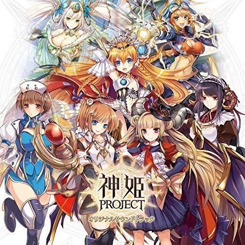 「神様はじめました」オリジナルサウンドトラック～音霊(おとだま)集◎ アニメ「神様はじめました◎」オリジナルサウンドトラック4月1日