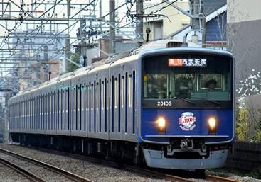 GM 50689 西武20000系 (20105編成・L-train) 10両 グリーンマックス 50689 西武20000系(20105編成・L-train) 10両