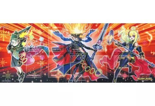 中古】サプライ 遊戯王ラッシュデュエル 特製デュエルフィールド