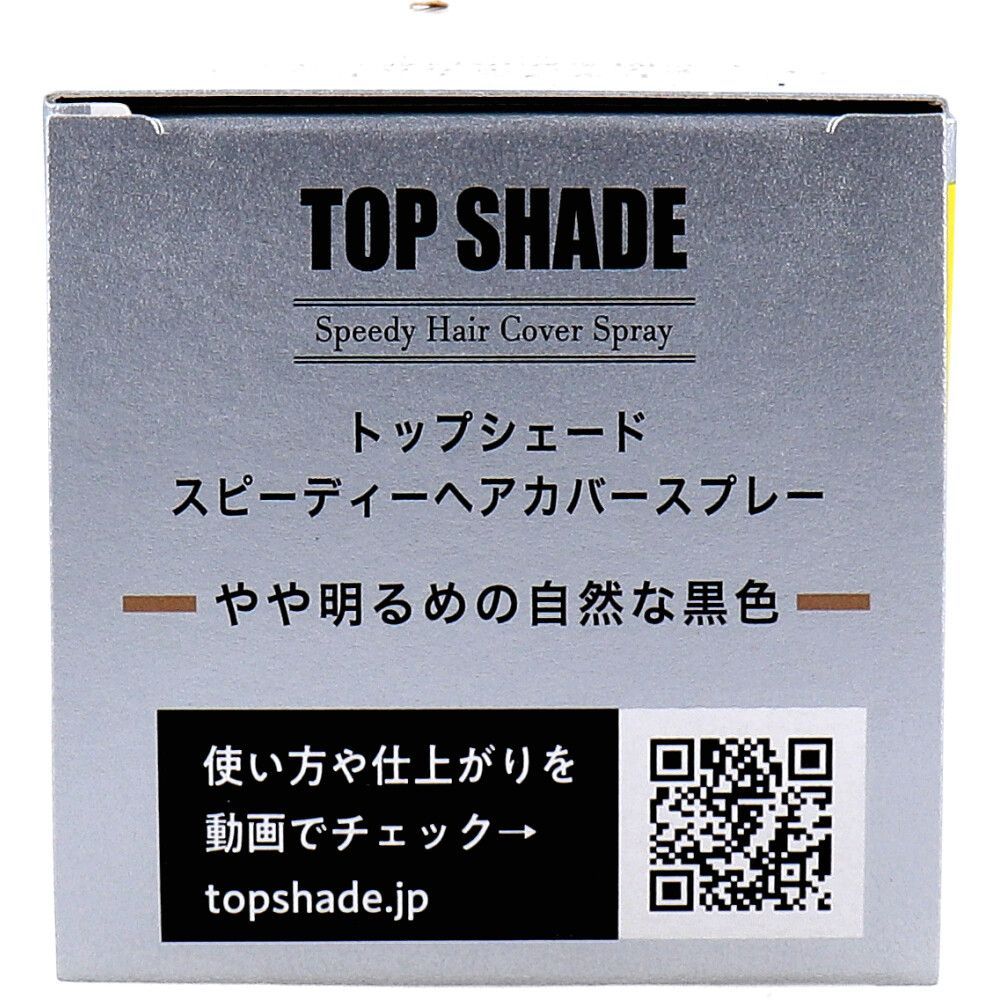 トップシェード スピーディーヘアカバースプレー 自然な黒色 150g 5個