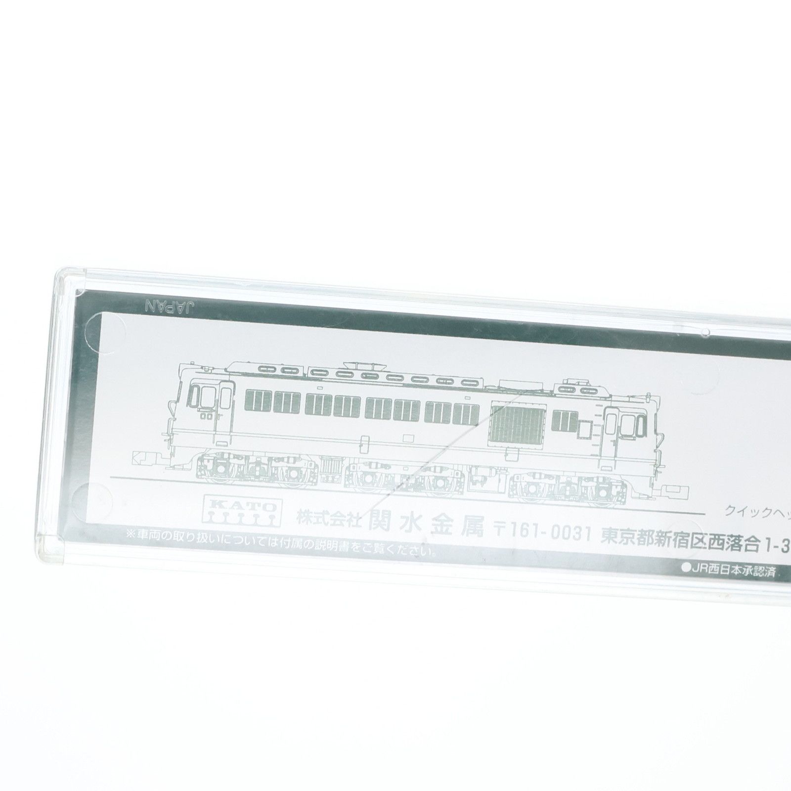 7009 DF50(動力付き) Nゲージ 鉄道模型 KATO(カトー) Amazon | KATO Nゲージ DF50 7009 鉄道模型 ディーゼル機関車
