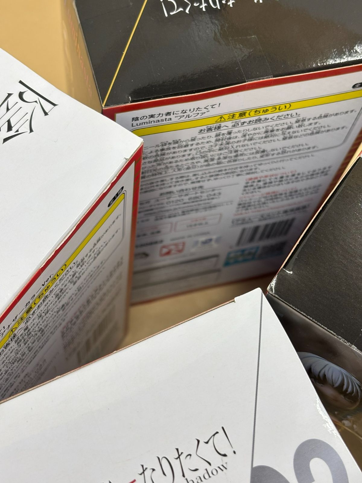 PSA10 連番　アルファ　ベータ　NBP 影の実力者になりたくて！ Amazon | 陰の実力者になりたくて！Luminasta『アルファ