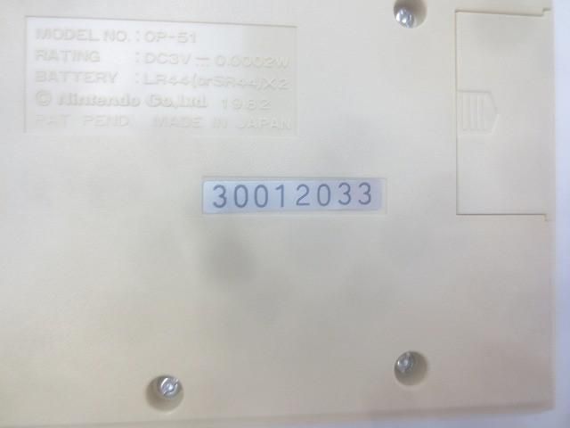 ゲーム＆ウォッチ