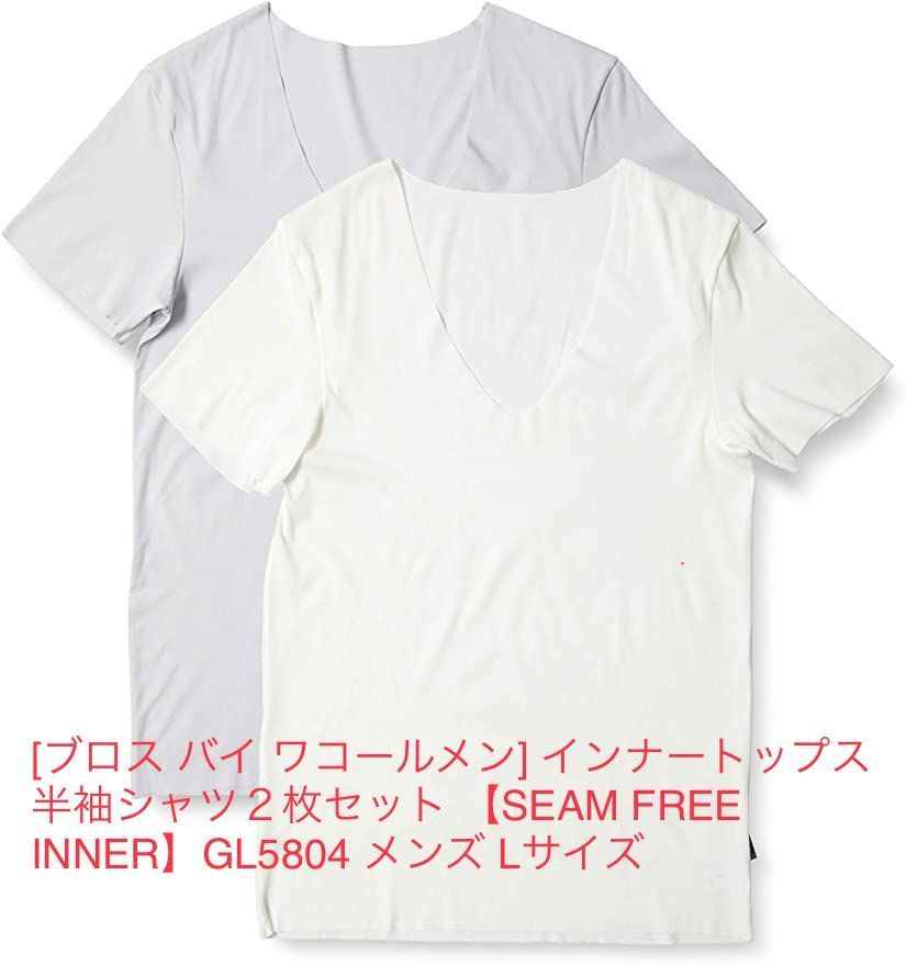 爆買いセール インナーシャツ BROS L ad-naturam.fr