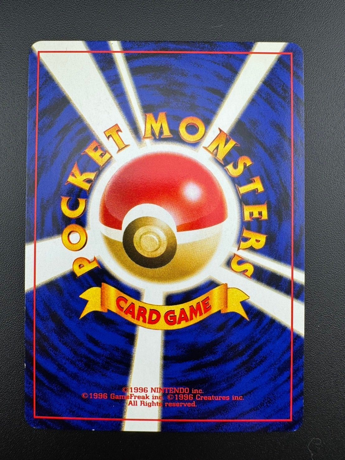 中古品】 エンテイ（キラ）LV.37 HP80 No.247 旧裏 ポケモンカード