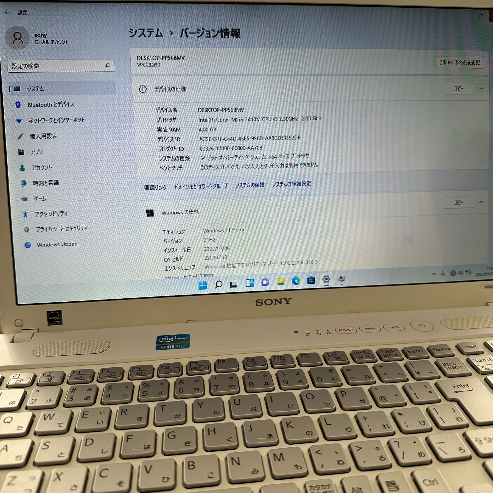 中古ノートパソコンSONY VPCC B28FJ/Core i5-2410M - JJコスパストア