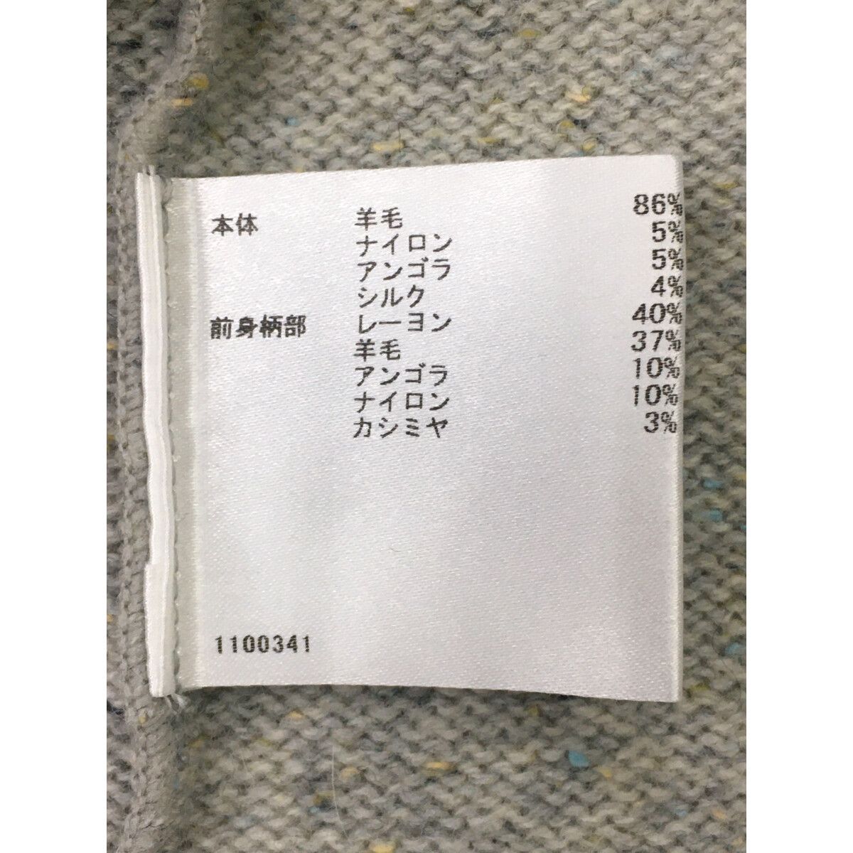 中古 レディース マンシングウェア Munsing wear セーター LL 杢