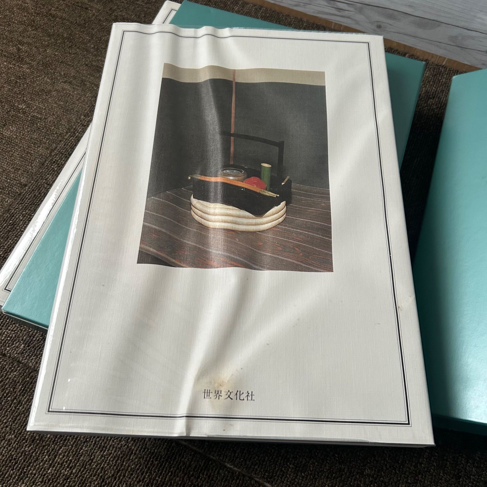 お茶の心 家庭画報編 決定版 世界文化社刊大型書籍全七巻