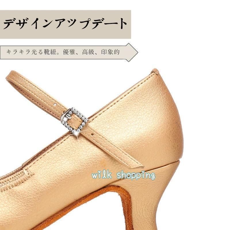 女性ダンスシューズ