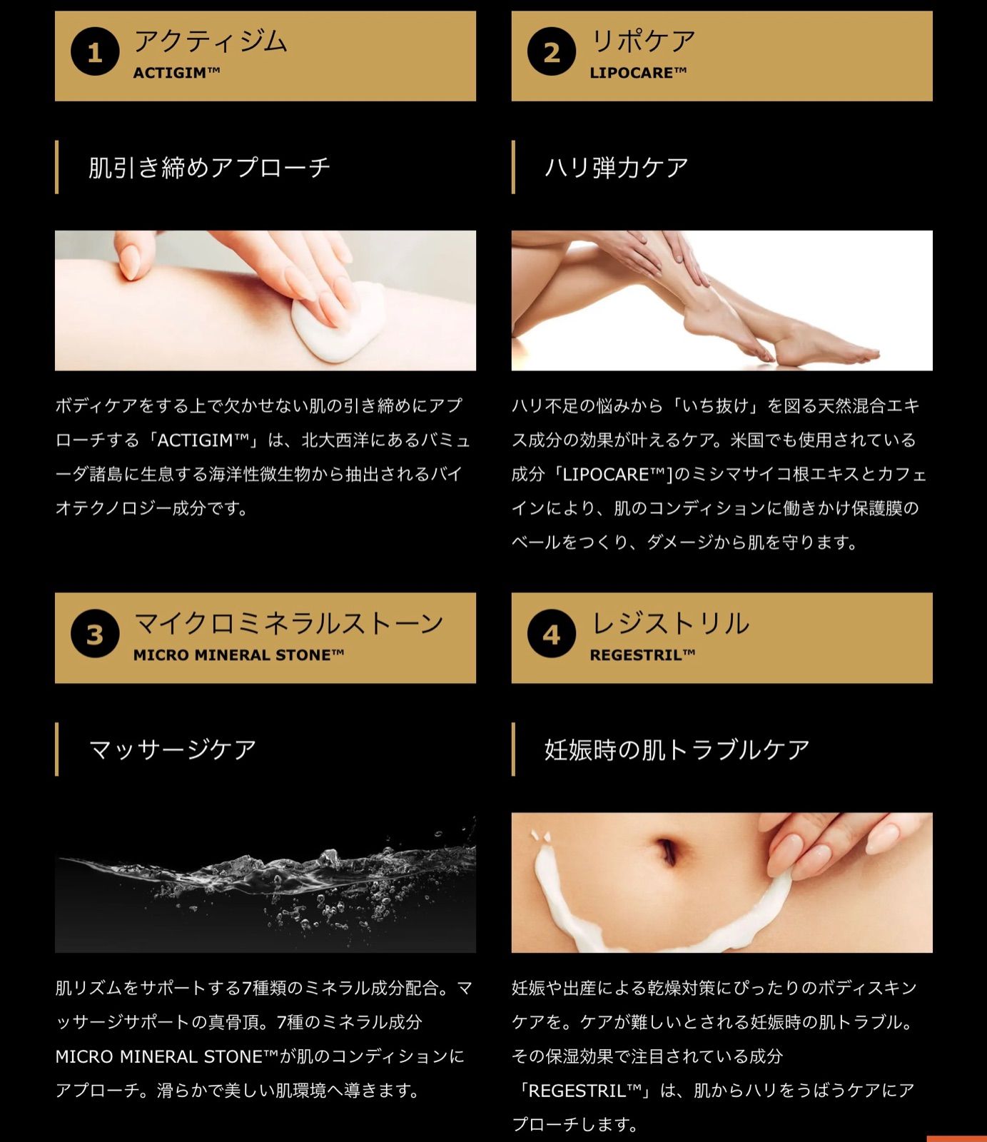 フォース カッター