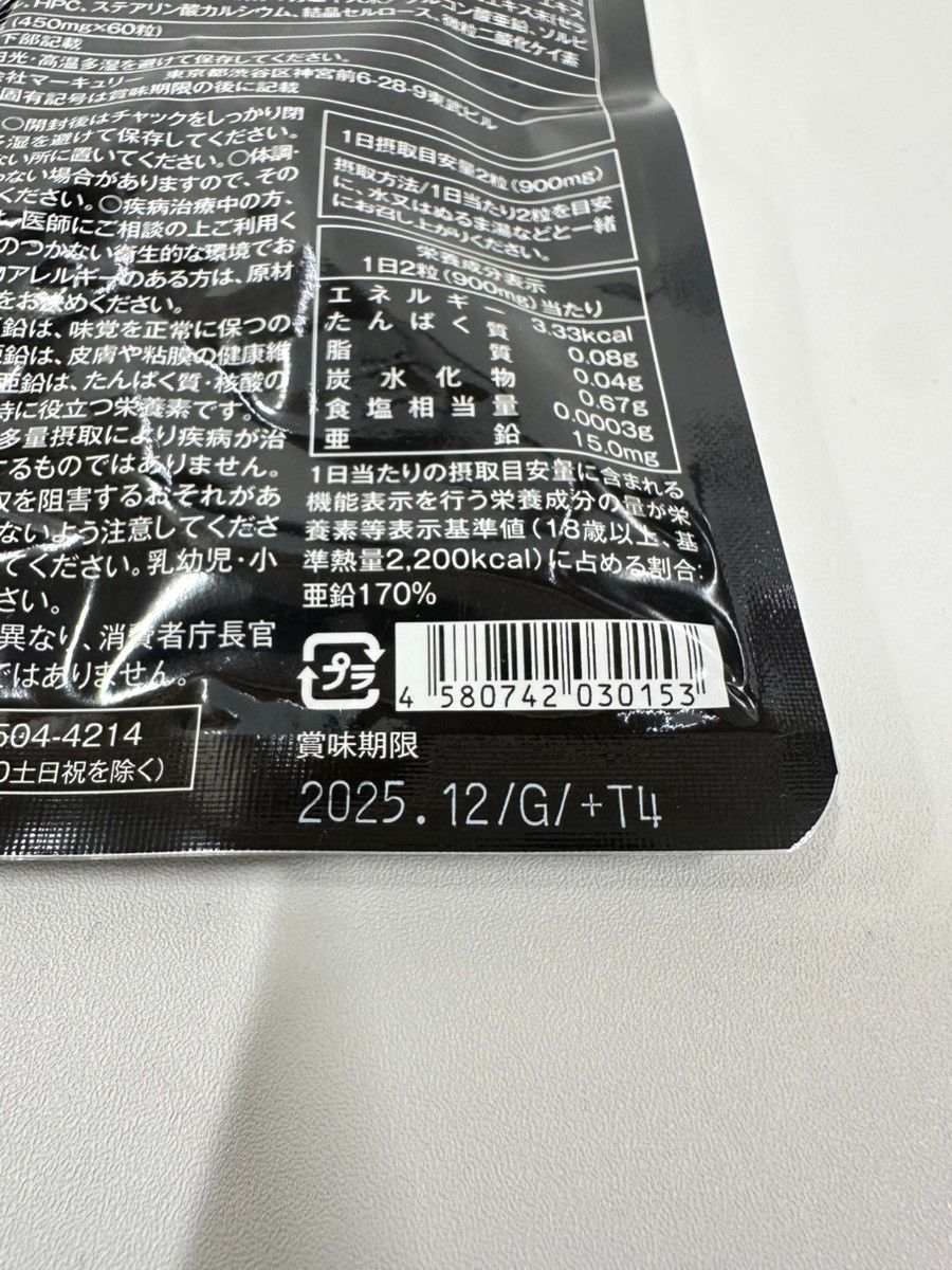 CA57 K トリプルマカX 60粒 2袋セット○賞味期限：2025/12