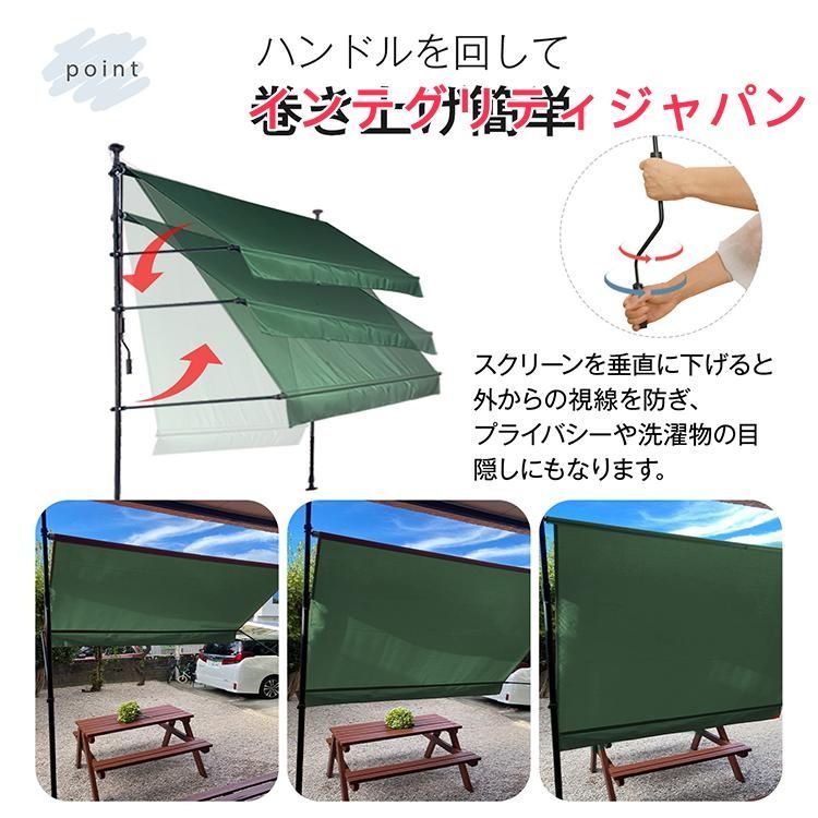 突っ張り棒 サンシェード