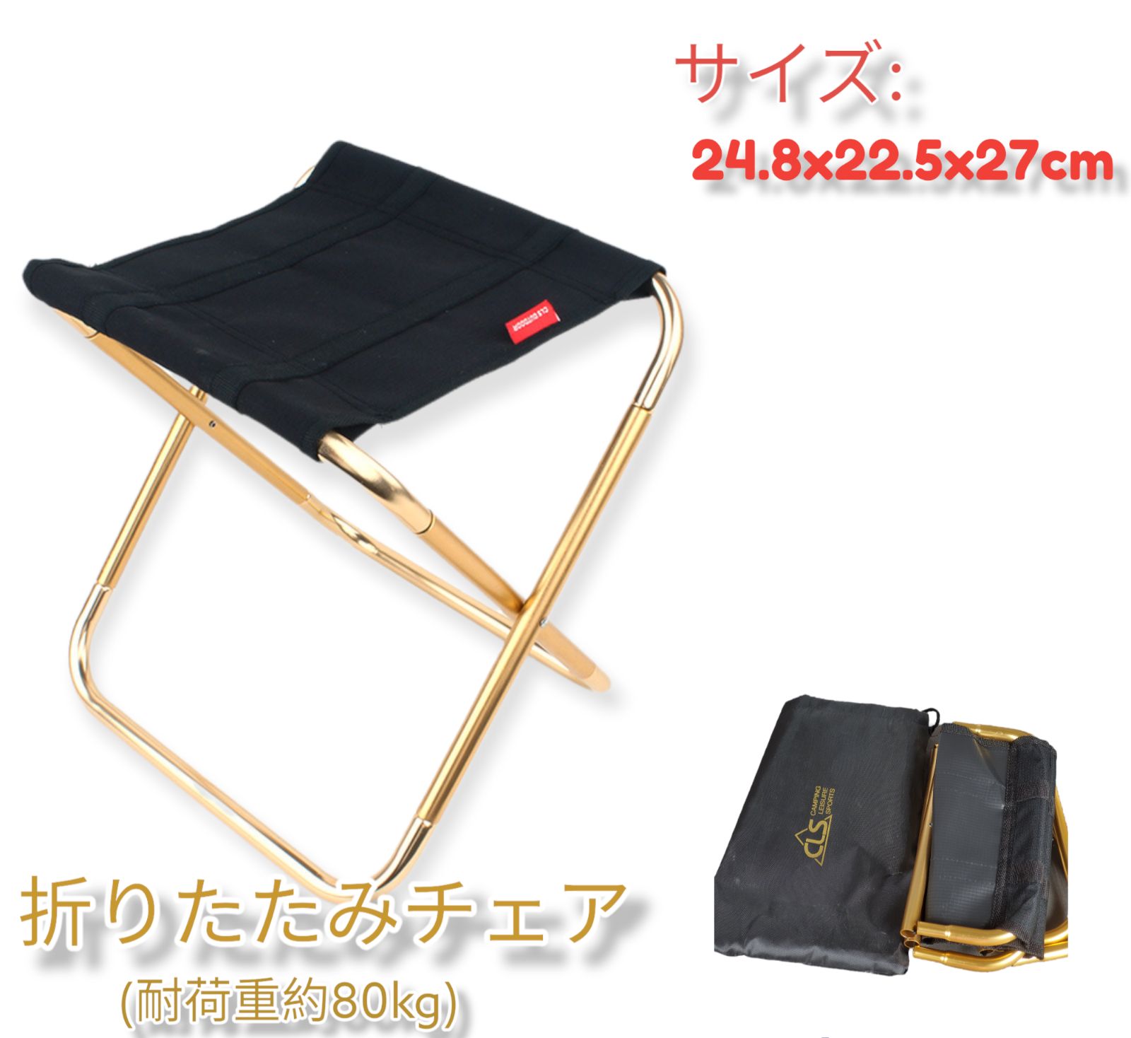 【メルカリ☀サマーセール】ALL CAMP　折り畳みリクライニング メルカリ☀サマーセール】ALL CAMP 折り畳みリクライニング