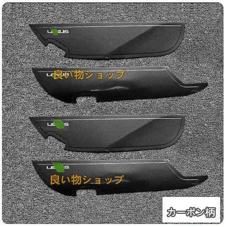 レクサスRX350H RX450H RX500H 2025- フロント ドアトリムカバー ドアパネル ステンレス製2p