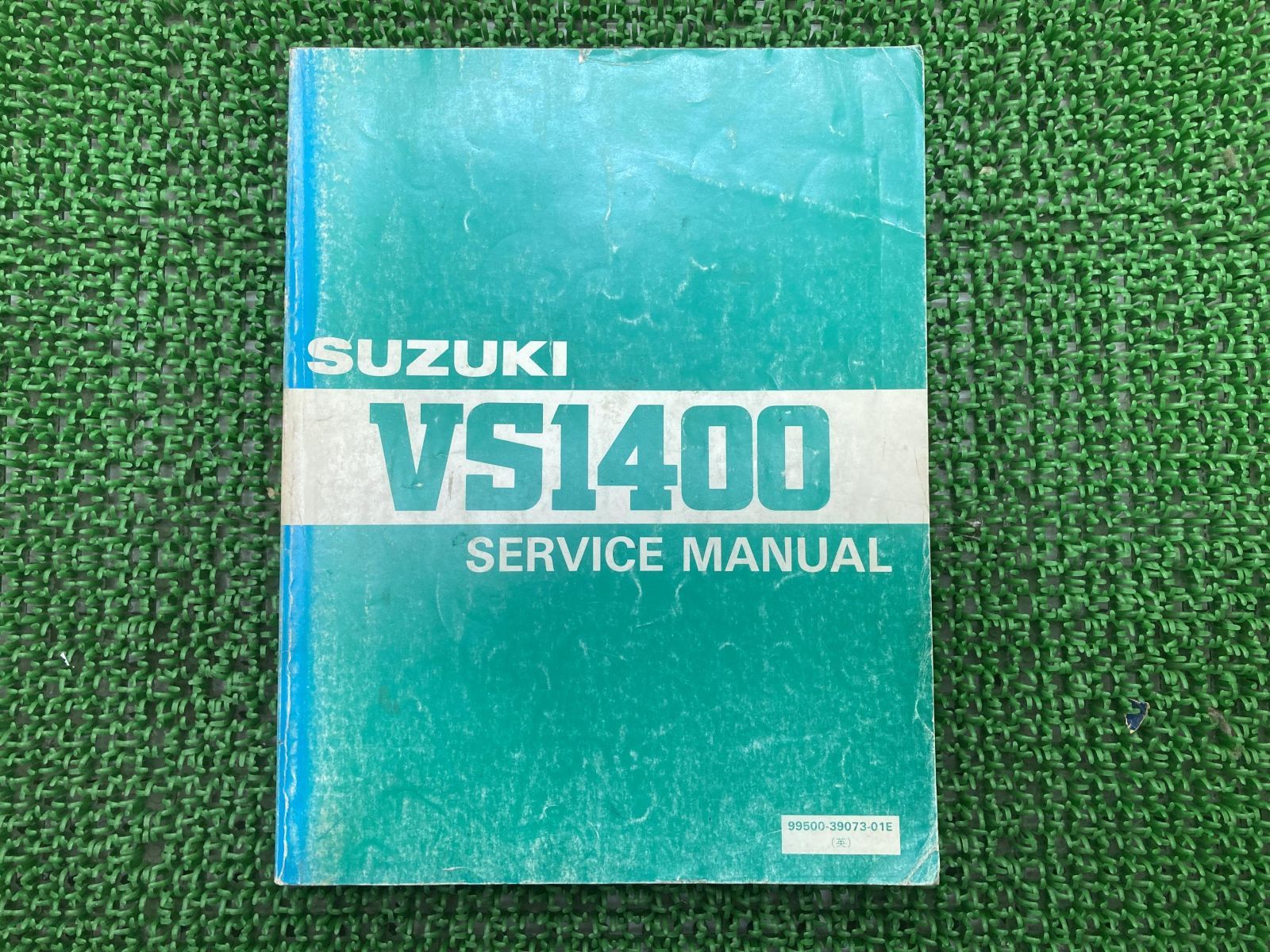スズキイントルーダーVS1400 英語版パーツカタログ. サービス スズキイントルーダーVS1400 英語版パーツカタログ. サービス