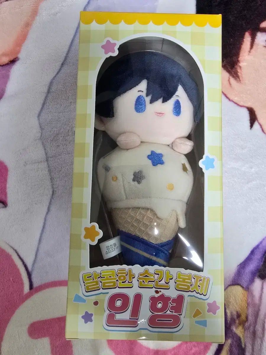 あんスタ 氷鷹北斗 279点 まとめ売り 紙類