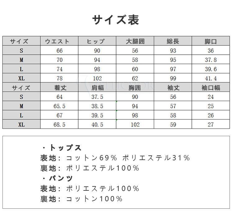 ワイドパンツ テーラード