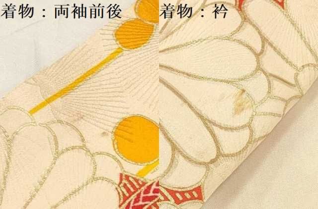 平和屋着物[]七五三 女の子 7歳 祝着 四つ身 袋帯セット 駒刺繍
