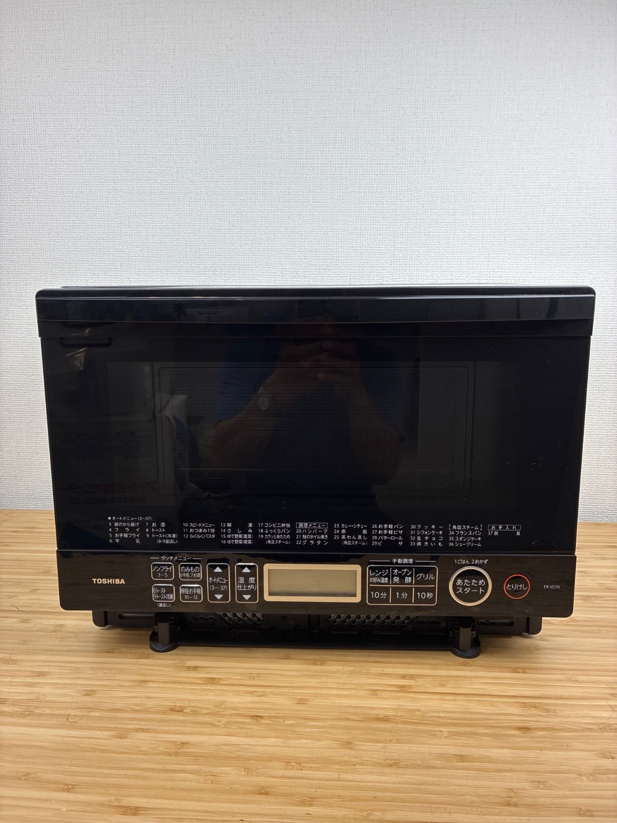 ほとんどの料理がオートメニューで出来るTOSHIBA電子レンジ