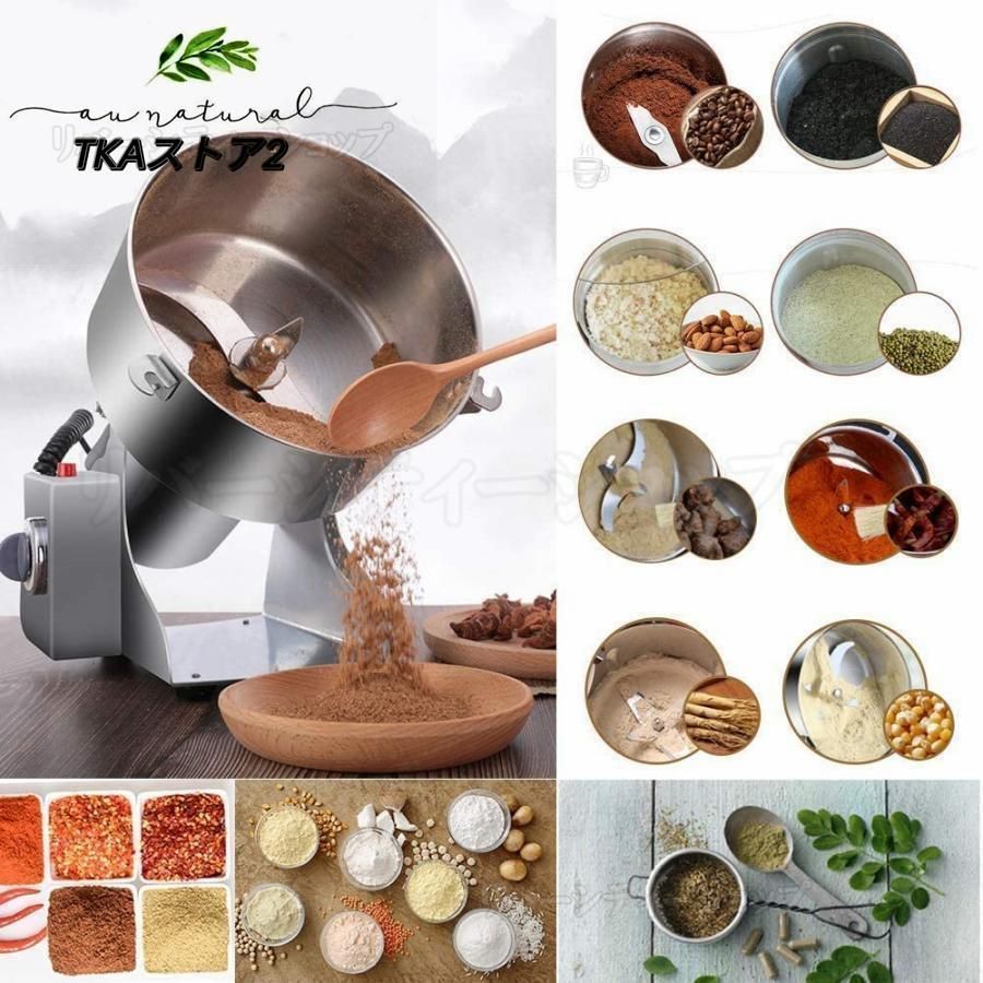 電動製粉機 未使用品 スパイス　ふりかけ　ペットフード 楽天市場】製粉機 電動ミルスパイス 食品5分タイミング粉砕機能