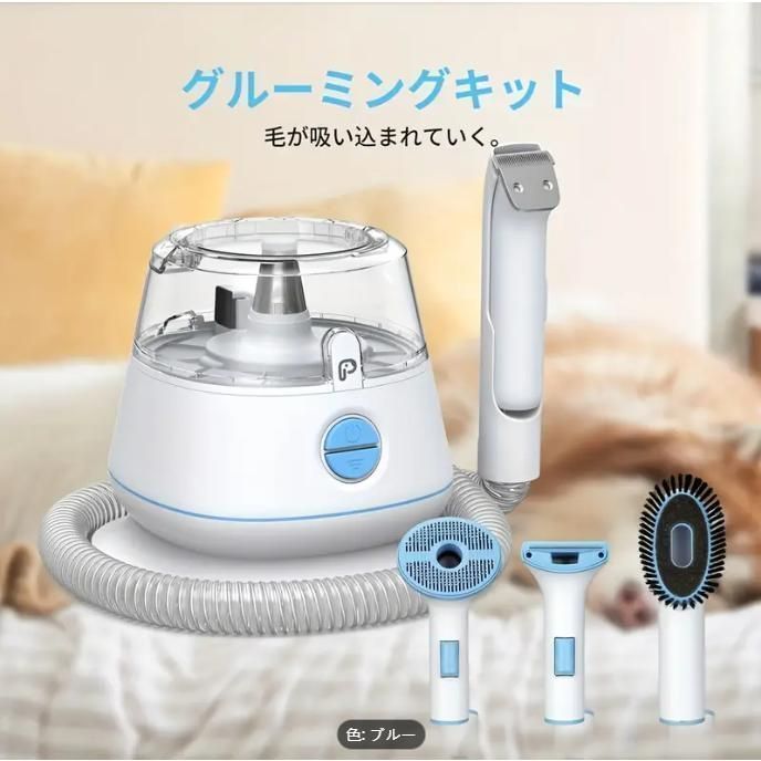  犬用バリカン ペット用掃除機 ペット用グルーミングクリーナー 猫 ペット用バリカン ペット用品 犬 バリカン クリッパー お手入れ トリミング用品