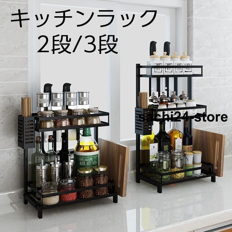 キッチンラック 調味料収納 キッチン収納 スパイスラック シンク上収納 収納ラック キッチン おしゃれ 黒 ブラック kkkzdq