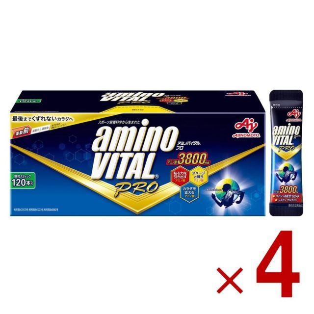 味の素 アミノバイタル aminovital PRO アミノバイタルプロ 120本入り グレープフルーツ味 顆粒 アミノ酸 3800mg BCAA EAA 4個