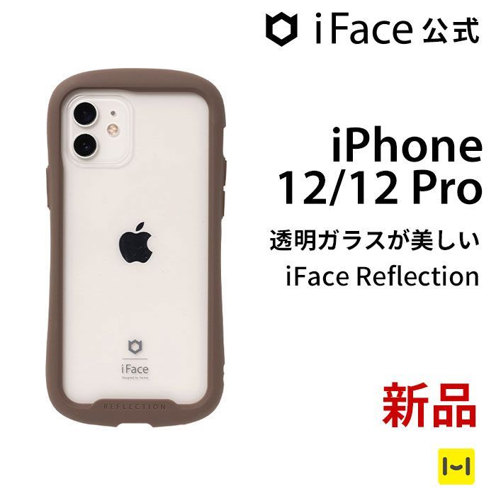 iFace iPhone12 12pro ブラウン - その他
