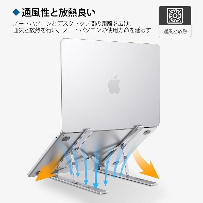 ノートパソコンスタンド MacBook タブレットスタンド ゴールド Amazon | 【高度昇級＆安定性】ノートパソコンスタンド PC