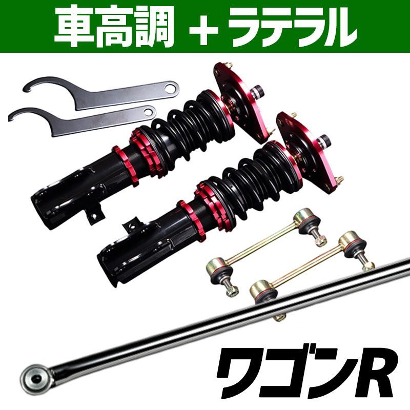 JIC MAGIC フルタップ車高調 クラウン 200/210系・マークX対応 JIC MAGIC フルタップ車高調 クラウン 200/210系・マークX対応 JIC