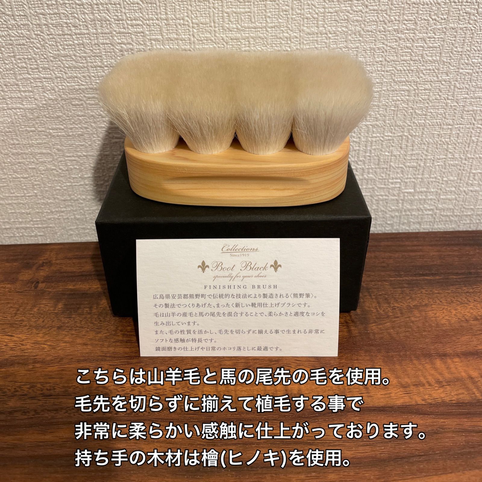 コロンブス Boot black フィニッシングブラシ 熊野筆 楽天市場】ブート