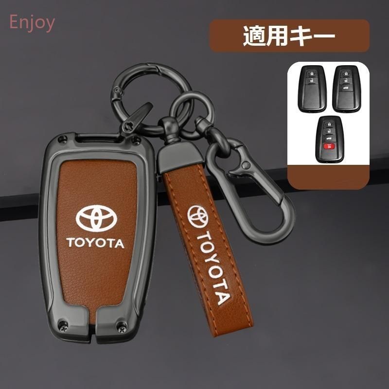 トヨタ TOYOTA深錆色/ブラウンスマート キーケース 車 キーカバー キーホルダー 電波障害なし 優質なTPU材料を使用して 耐衝撃A番