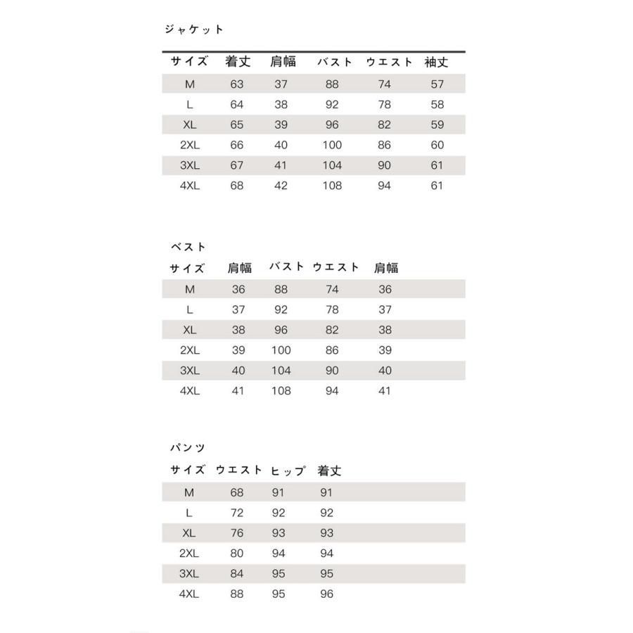 スーツ zz010925c567