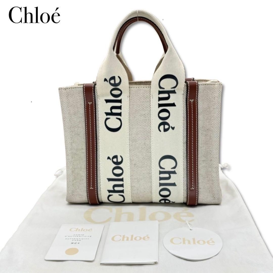 クロエ ウディ キャンバス レザー ハンドバッグ Chloe クロエ ショルダーバッグ WOODY MINI ウッディ ミニ