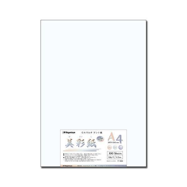 昭和 野球 メンコ シート 王貞治 長嶋 野村 金田 江藤 近藤 ブロマイド