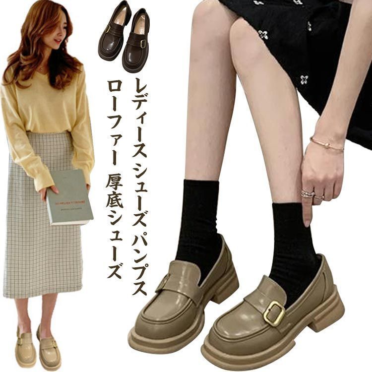 パンプス ローファートゥクン レディース 牛革 裏薄いボア 厚底パンプス シューズ 秋冬 厚底シューズ 本革 シンプル 防滑 ヒール高4.5cm 歩きやすい 疲れない#gurug571718