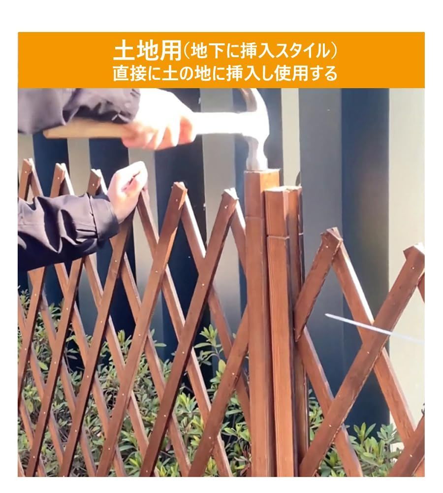 カーゲート 柵 アコーディオン 門扉 フェンス 垣 木製柵 高さ 庭 ラティス 垣根 ゲート 伸縮 天然木 土地用 地下に挿入スタイル ガーデンフェンス H100cm 庭の柵 WWW_USTAUSTRALIA_COM_AU