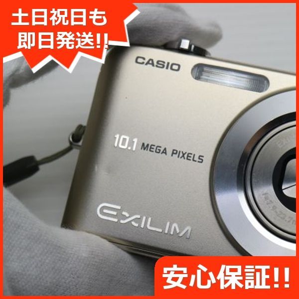 超美品 EX-Z1050 ゴールド 即日発送 CASIO EXILIM デジカメ 本体