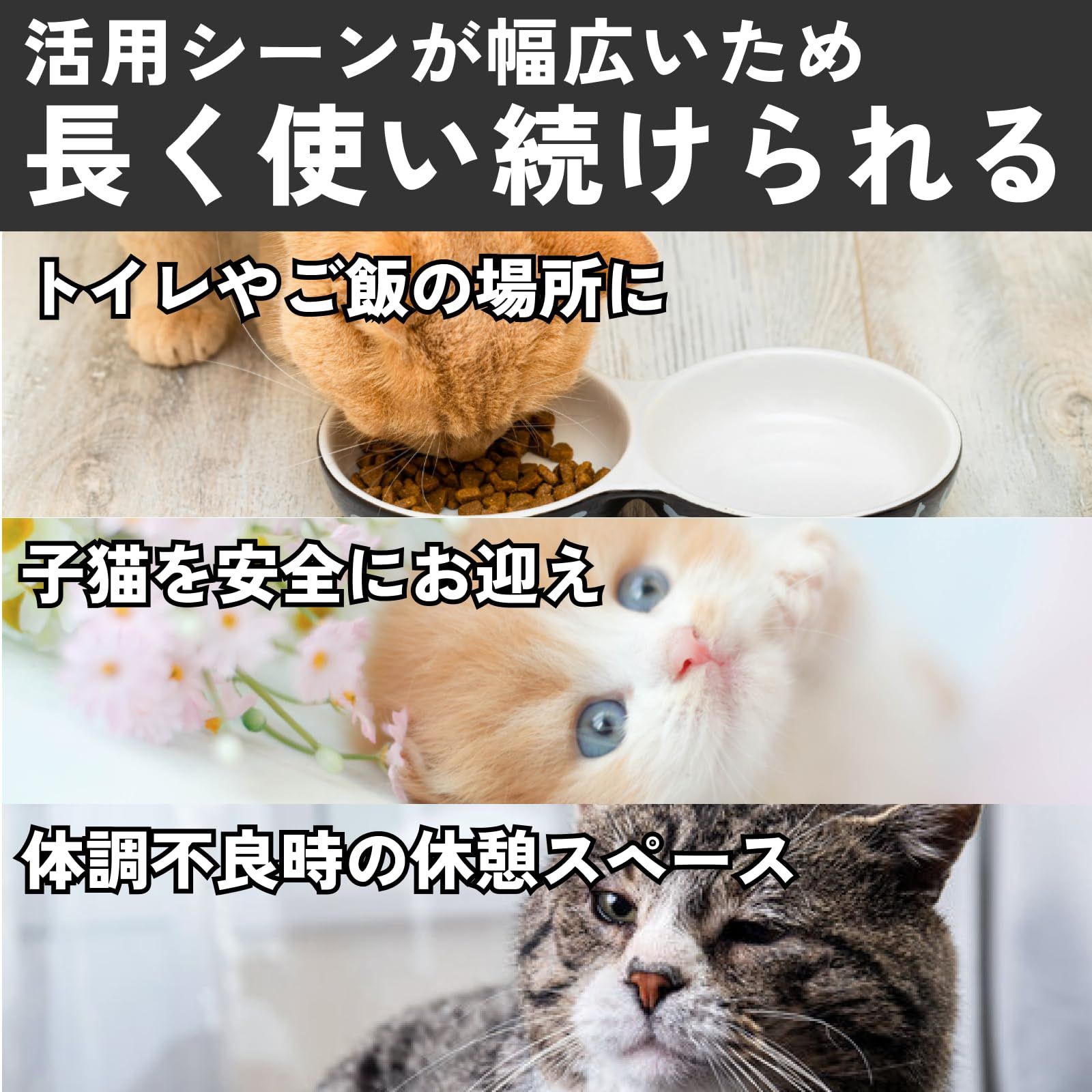 猫 ケージ 2段 木製 おしゃれ 小さめ 3階建て キャットヴィラ 