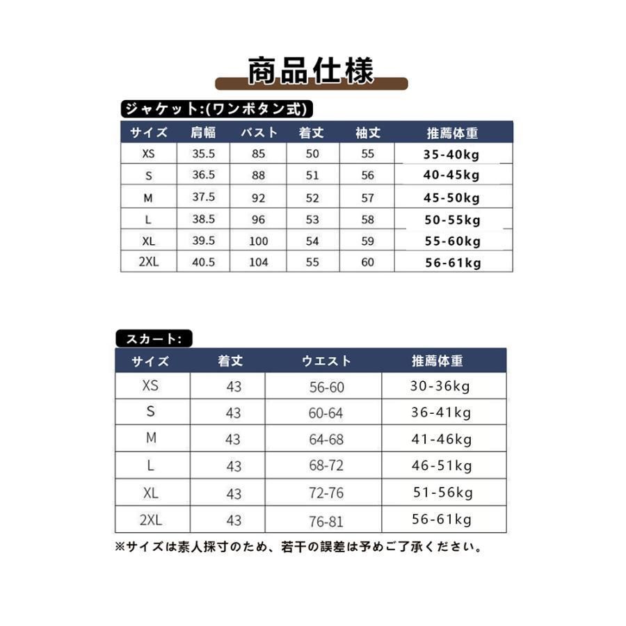 中学生